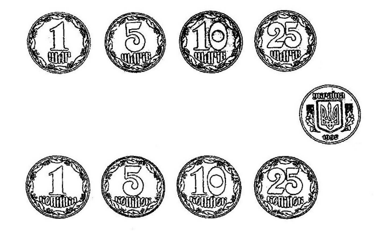 Шаг замість копійки: чому в Україні вирішили перейменувати монети